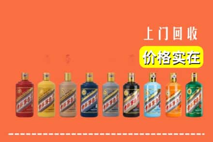 大丰区烟酒回收