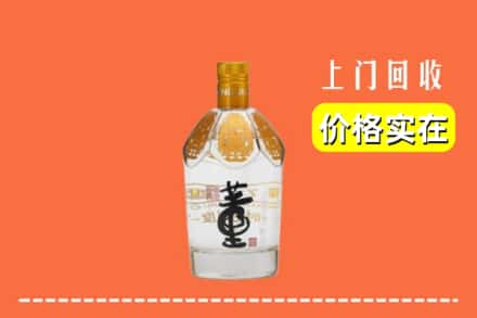 大丰区回收董酒