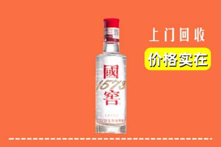 大丰区回收国窖酒