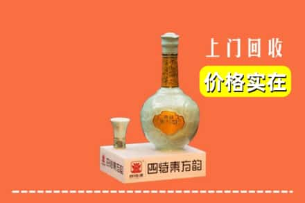 大丰区回收四特酒