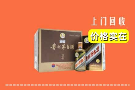 大丰区回收彩釉茅台酒