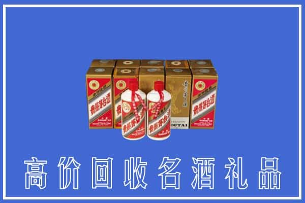 大丰区回收茅台酒